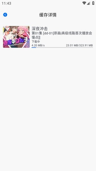 omofun无广告最新版官方app下载 omofun