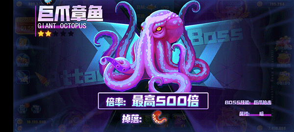 经典捕鱼 经典捕鱼