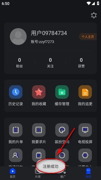 水月影评最新版 水月影评官方正版下载安装