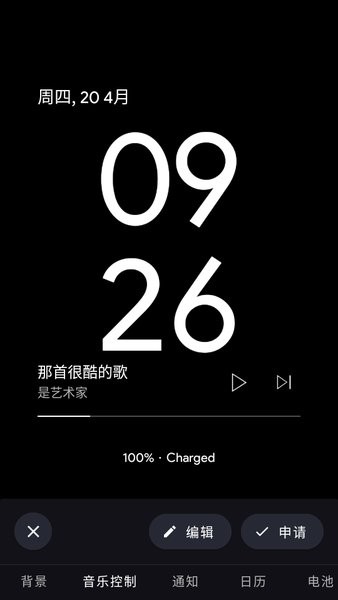 muviz edge官网下载中文版