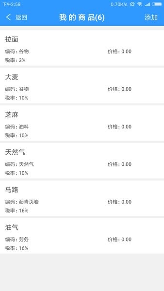 云票手机版 云票助手app