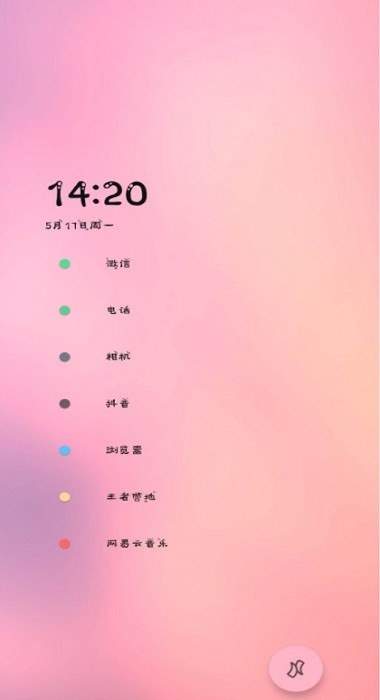 niagaralauncherpro免费版 niagara launcher pro高级版