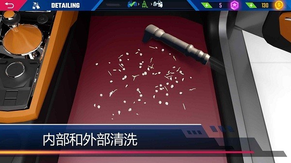 汽车美容模拟2023 汽车美容模拟器手机版