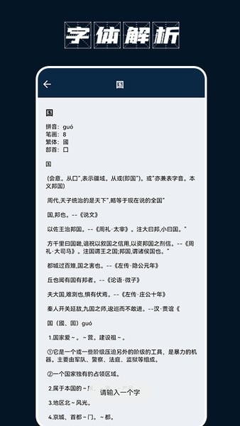 金山打字宝软件 金山打字宝app