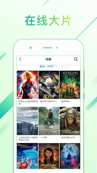 光影小助手app 光影小助手apk