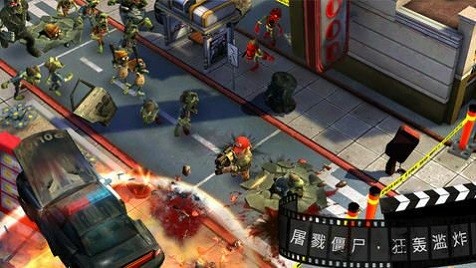 僵尸坞(zombie wood) 僵尸坞最新版安卓下载