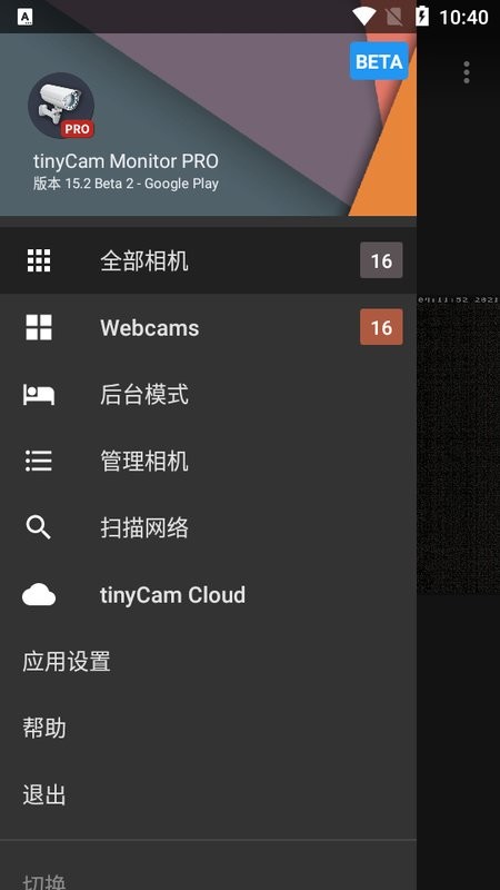 tinycampro