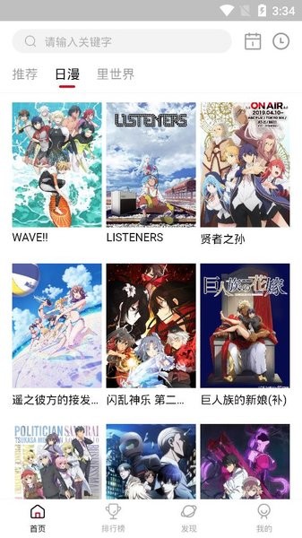 omofun无广告最新版 omofun官方app下载