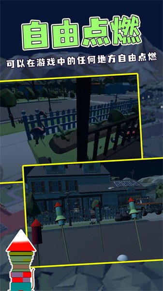 魔法粒子免费下载