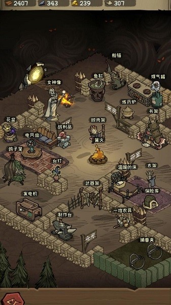 无尽之地手游下载 无尽之地游戏下载