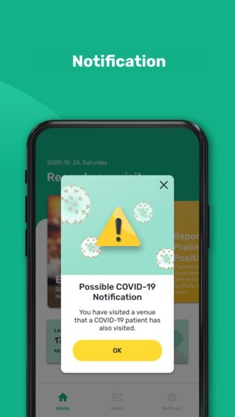 香港安心出行app 安心出行港版app最新