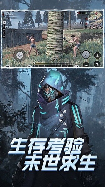 文明重启官方版本 文明重启手游下载