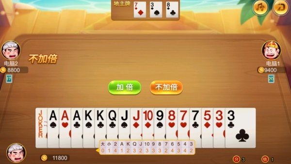 锦游斗地主单机版免费下载