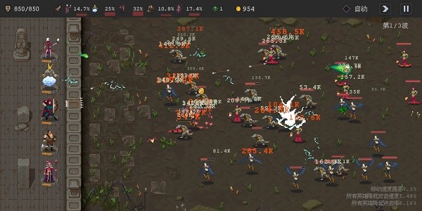 英雄守卫者免广告 英雄守卫者手游