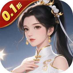 云墨剑舞0.1折最新版本