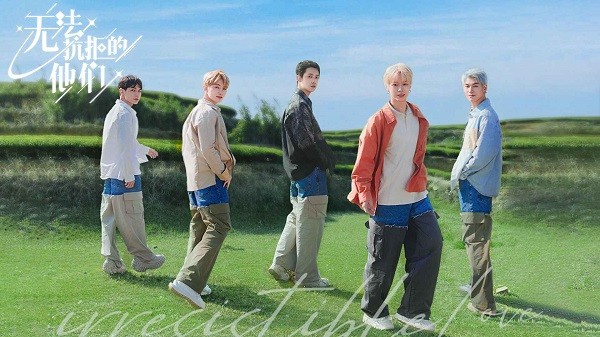 无法抗拒的他们游戏