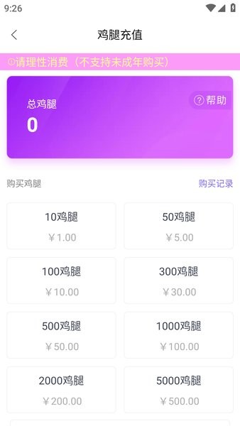 口袋48官网最新版 口袋48