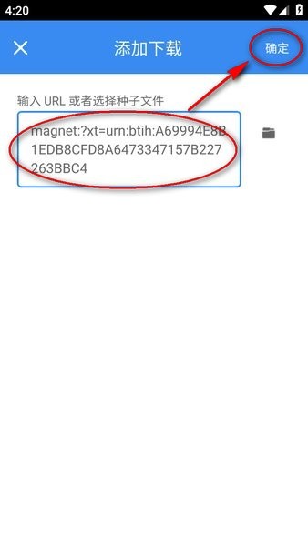 fdm下载器安卓版 fdm下载器手机版