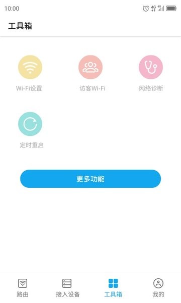 ztelink pro 远程管理