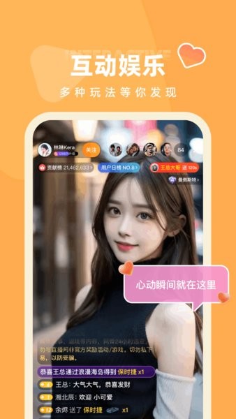 快月直播 快月直播app下载