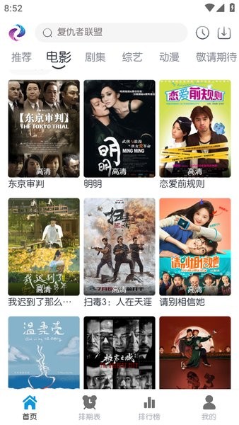 热剧猫免费下载最新版 热剧猫app正版