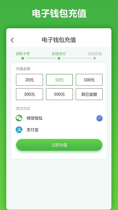 马鞍山市民卡官方版 马鞍山市民卡app