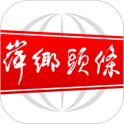 萍乡头条新闻app