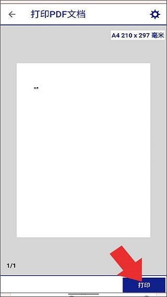 epson iprint epson iprint