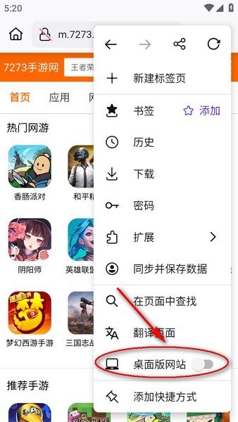 火狐浏览器app手机官方版