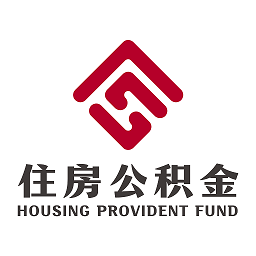 张家口住房公积金app