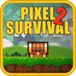 像素生存游戏2(pixel survival 2)