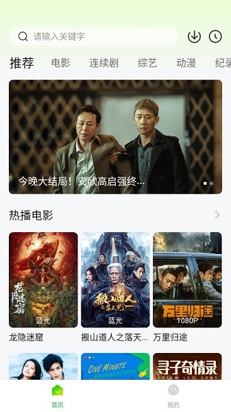 可达鸭影视官方正版