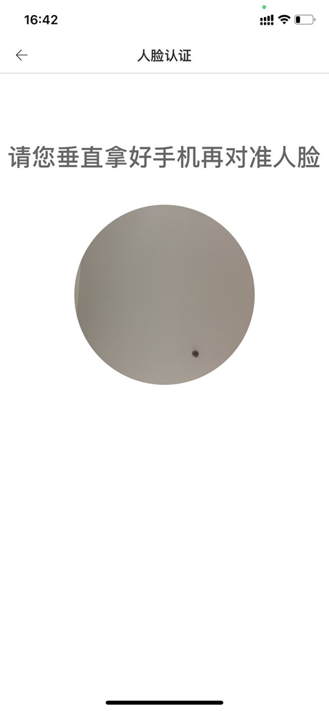 新薪通app官方下载安装手机版