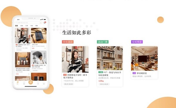 上海书城2023 上海书城app