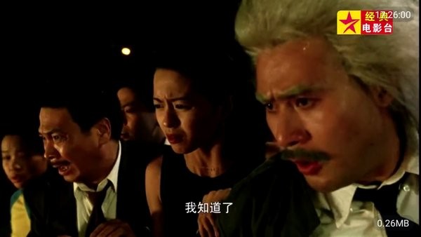 经典功夫TV电视版 经典功夫台直播软件下载