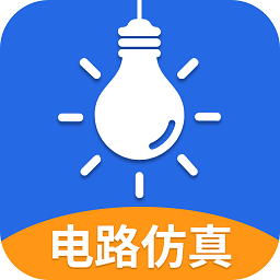 电工仿真软件手机版app