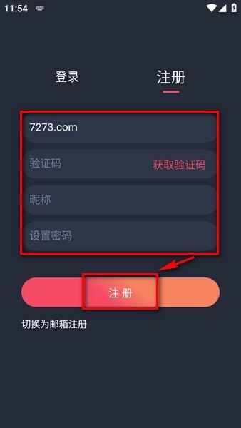 萌圈动漫下载无广告 萌圈动漫软件无广告版