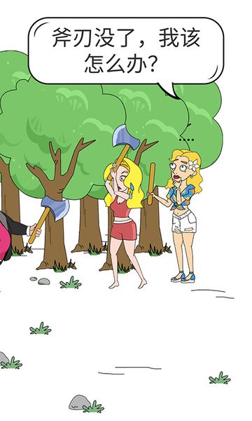 脑洞小姐姐2手游 脑洞小姐姐2游戏