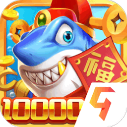 2025梦幻捕鱼手游