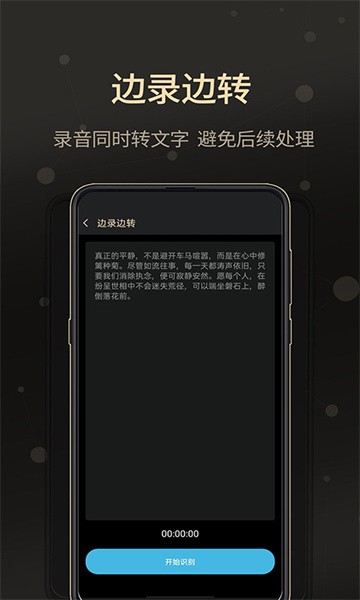 通话录音大师 通话录音大师app