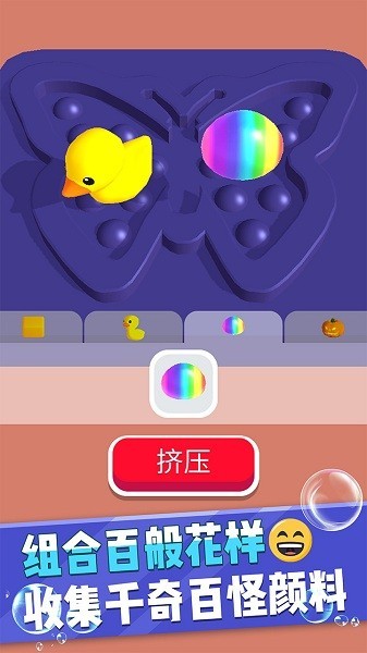 工艺创造2022最新版 工艺创造游戏