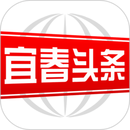宜春头条客户端
