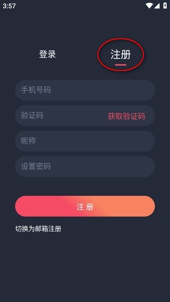 次元喵官方正版免费下载