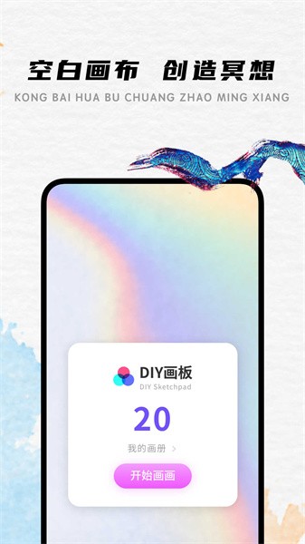 lake涂色书免费版 lake涂色书官方下载