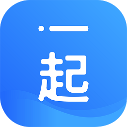 i一起软件