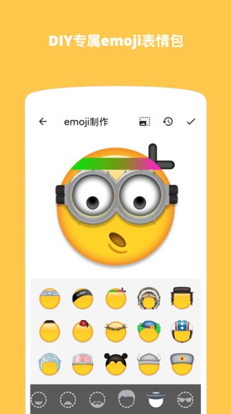 emoji表情贴图软件 emoji表情贴图app