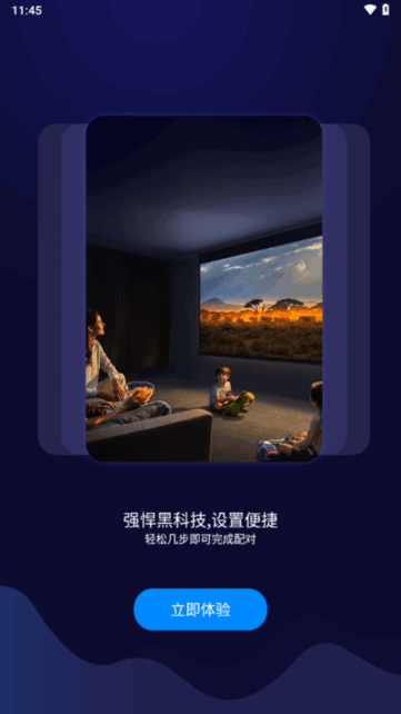 吉鲁投屏app 吉鲁投屏安卓版