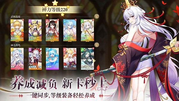 万灵幻想游戏 万灵幻想手游