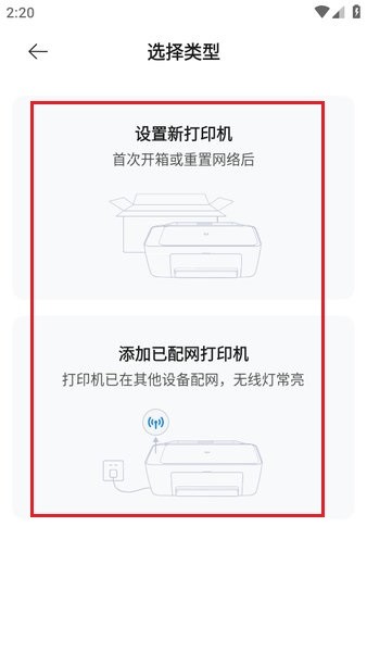 小米打印app下载安装 小米打印机app最新版