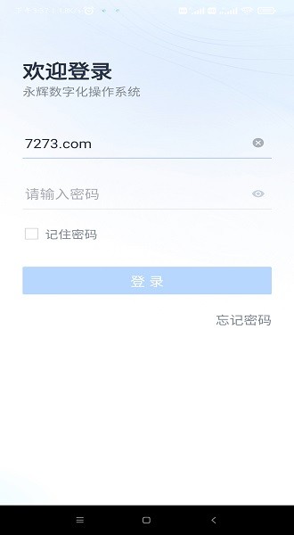 yhdos永辉系统下载 yhdos永辉软件下载
